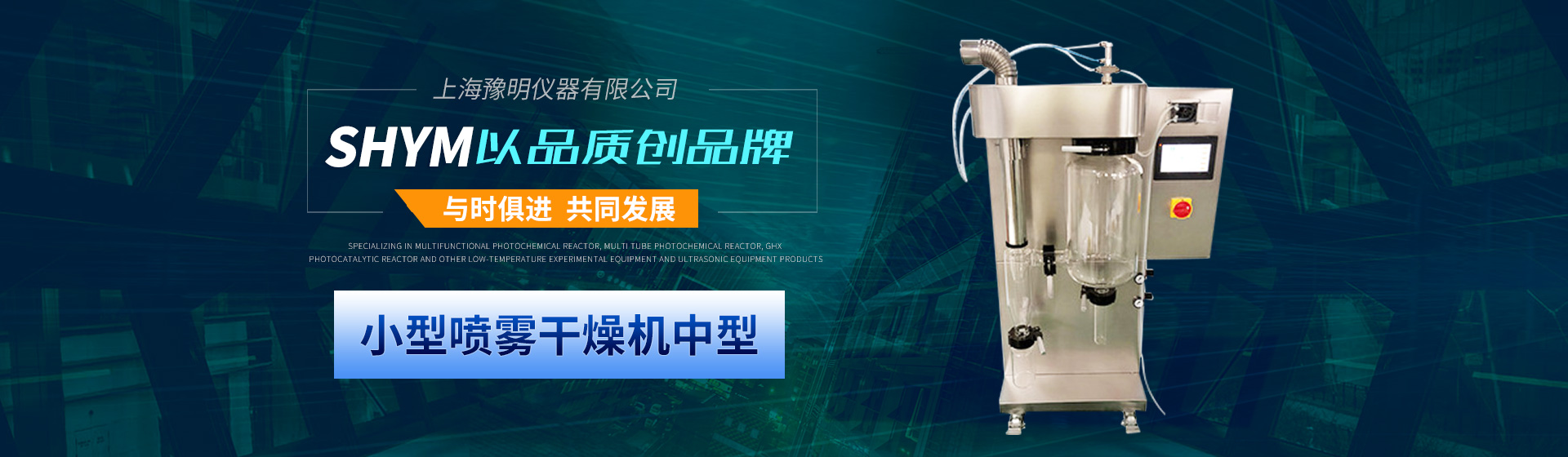 小型拼搏网（中国）官方网站干燥机